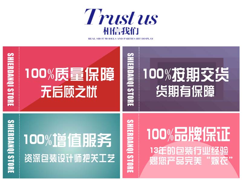 宏仕达包装100%质量保障