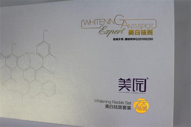 价格质量兼得的化妆品套盒