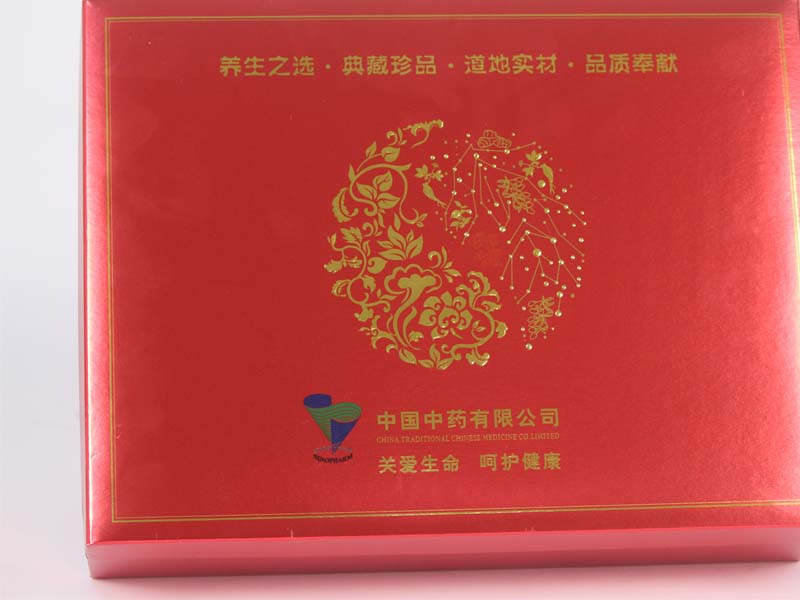 中国中药礼品包装盒定制