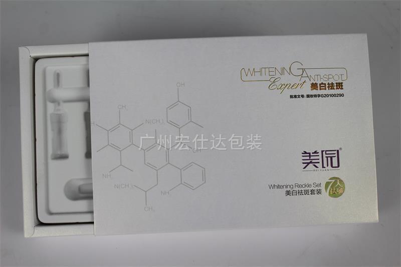 [定制]广州抽拉式纸质化妆品套盒 价格质量二者兼得