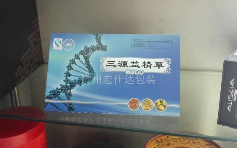 保健品公司做大品牌和产品销量的方法之一：定制一流的保健品包装盒