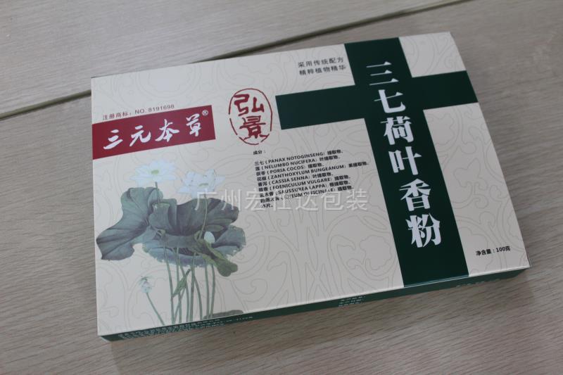 【制药企业】品质配套药品包装盒 选品牌宏仕达包装