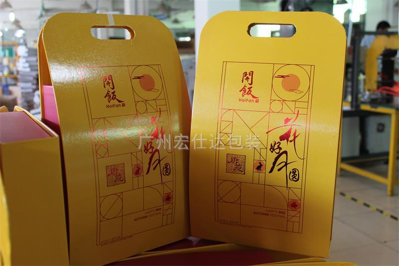 【定制精品】手提式月饼包装盒 广东餐饮公司值得拥有